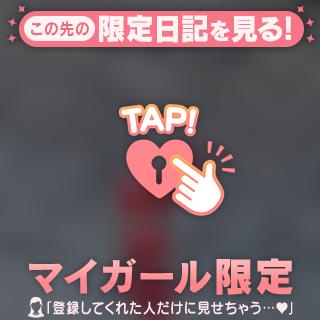 えみの写真メ日記