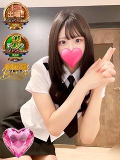 Ravijour～♡ ソープランド SHIZU