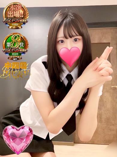 Ravijour～♡ soapland service parlor SHIZU