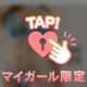 ✉️:無敵な2回抜き♪