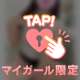 ♡ めーーーーっちゃ❕