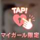 GWに入りましたか？