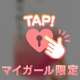 3回目の、、