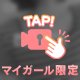 『雨の日も意外と好き。』
