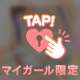 🌻【7月の出勤予定をアップしました】🌻
