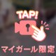 涼みに行ってきました🧊
