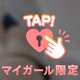 秋の兆しは