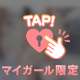 💌4/23.24お礼