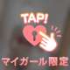 💌4/26お礼