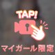 📹️🔊 下手と不味い探し