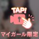 📹️🔊 あまり使わないアレ
