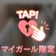 本日18時からっ❣️