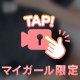 いつもより早い