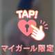 [お題]from:全米が泣いたさん