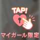 本日13時より🫶