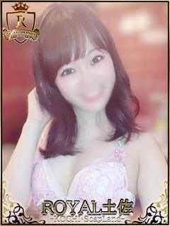 えりな