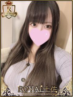 れむ