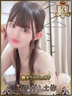 のぞみ