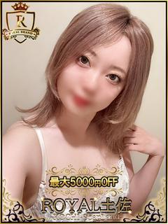 みちる