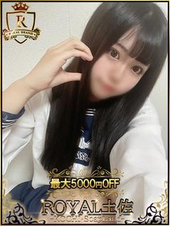 ねね