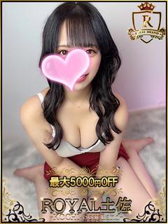 さき