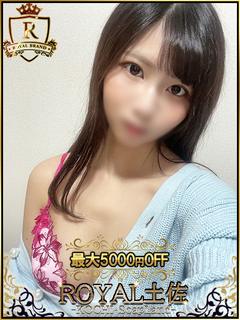 やよい