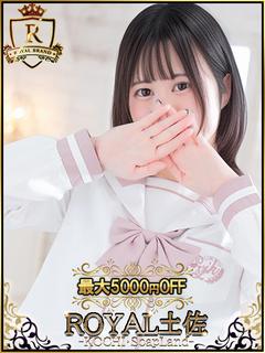 ろあ