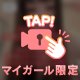 やはり！一発目は❤️