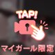 ｴｯﾎｴｯﾎ