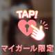 ネット電話予約開始♥