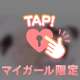 丸見え♥仰向けで...♡﻿