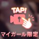 ﾑﾆｭﾑﾆｭ