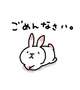 ごめんなさい🙇‍♀️
