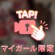 またいつか…‪‪❤︎‬