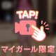 S❤︎xyZone