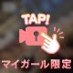 変態メイドはご主人様が尽きるまで…