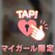 出勤♡秘密で濃厚な時間を･･･