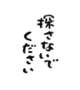 旅に出たい気分です