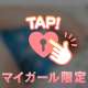 (๑'ᴗ'๑)？