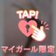 注意🔞⚠️【後ろからするのもｱﾘ？💓】