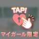 お礼💓ウイダーをくださったお兄様へ