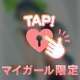 お礼💓本指名のネットで気づいてくれたお兄様