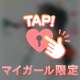 お礼💓6日に来てくれたお兄様へ