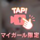 おはよう！！