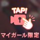 エロい、、