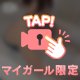 暑い🥵🥵🥵