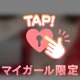 出勤したよー！！