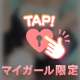 あと少し...🥺