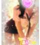 ❤️‍🔥連日🔞いっぱい🈵今回最後だから…入れて欲しいの🈳🥺💌