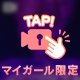 🌸本日残り1〜2枠のみ🈳